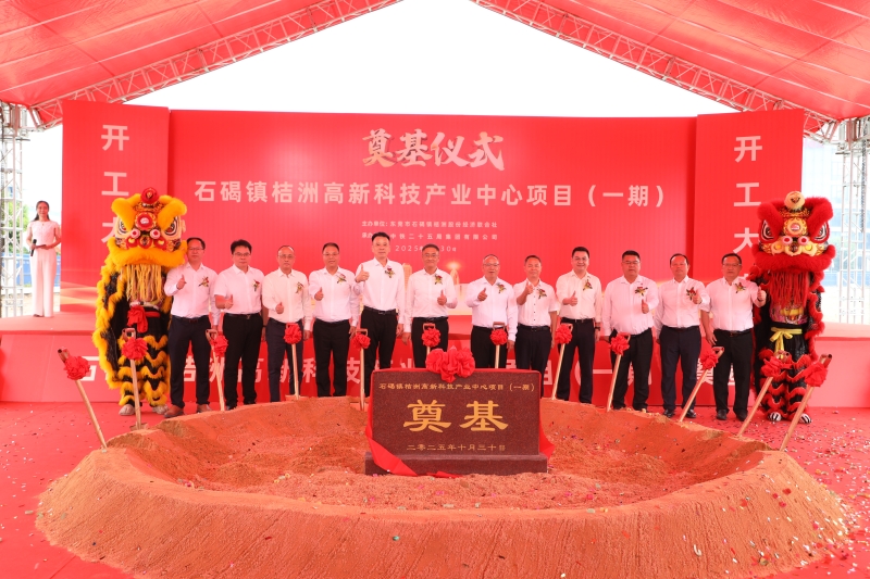 圖為儀式現(xiàn)場(chǎng)(張婕 攝).jpg